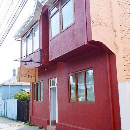 Haiken Hostal 蓬塔阿雷纳斯 外观 照片